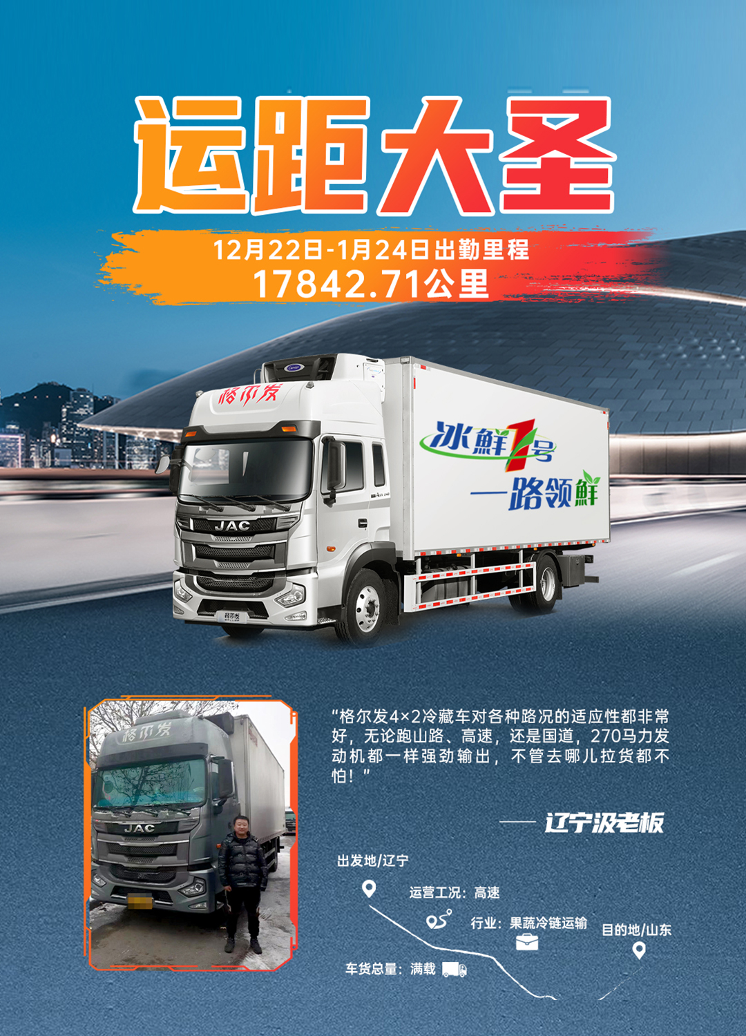 今年会 | 官方网站