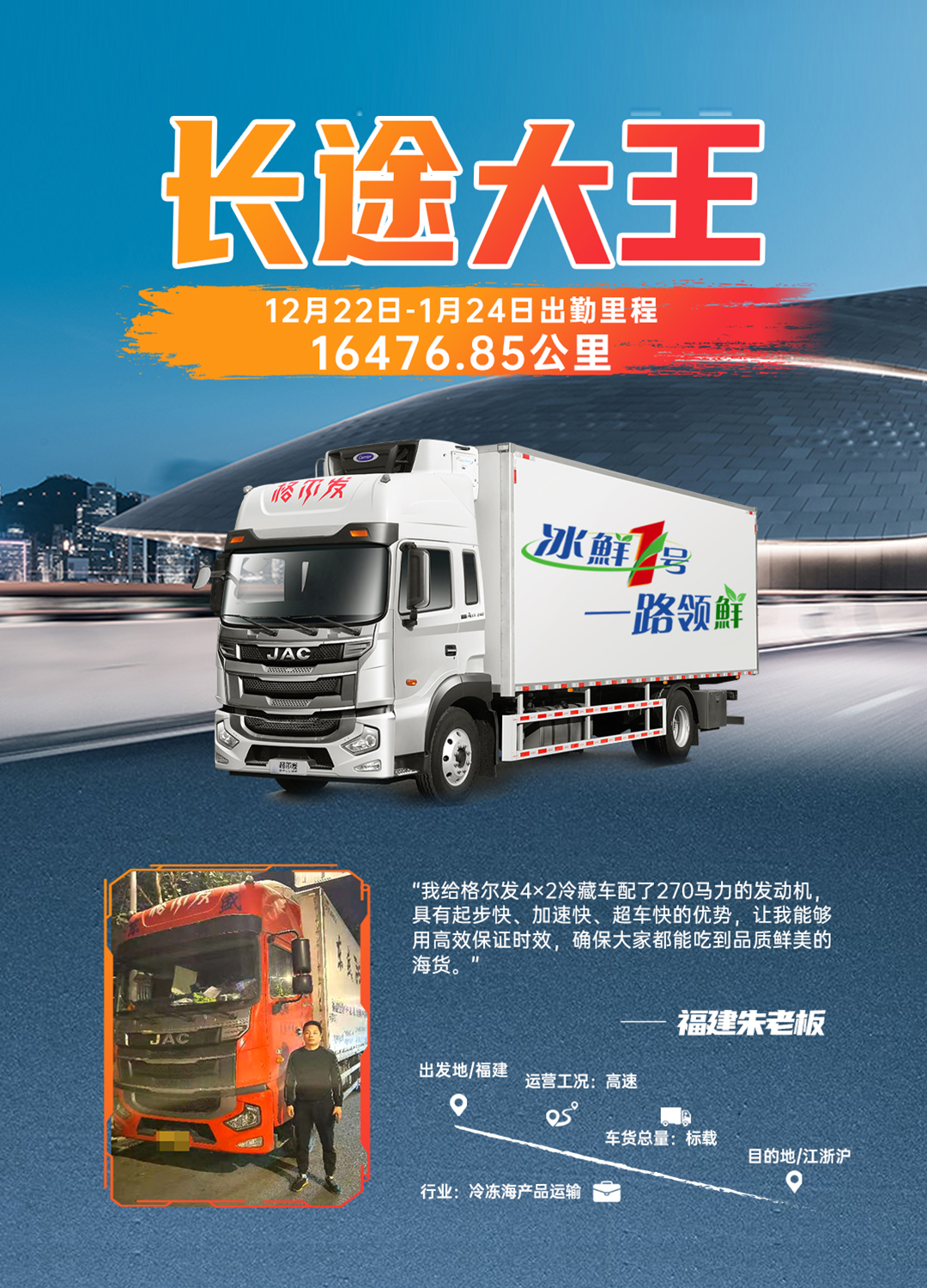 今年会 | 官方网站