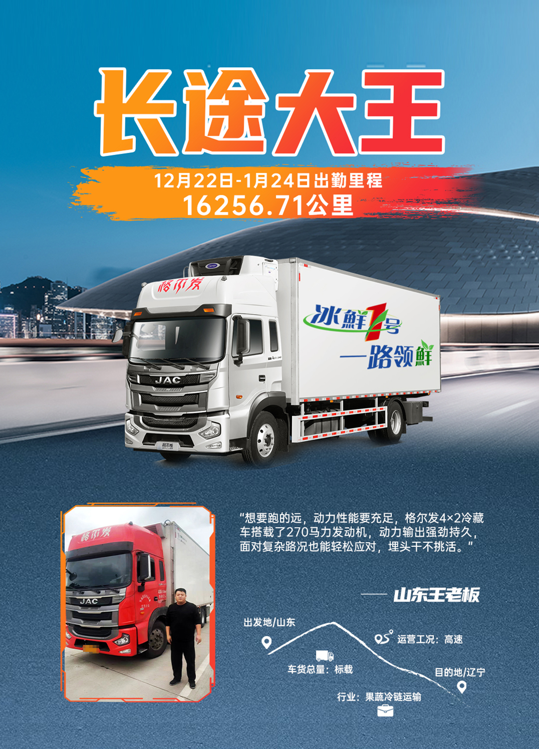 今年会 | 官方网站