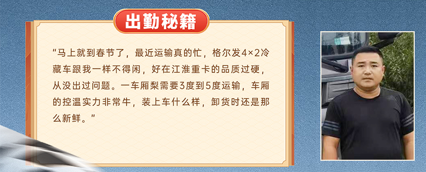 今年会 | 官方网站