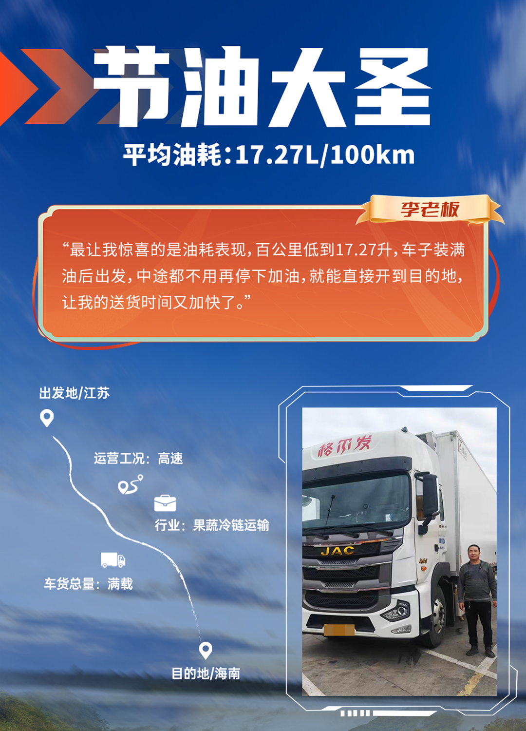 今年会 | 官方网站