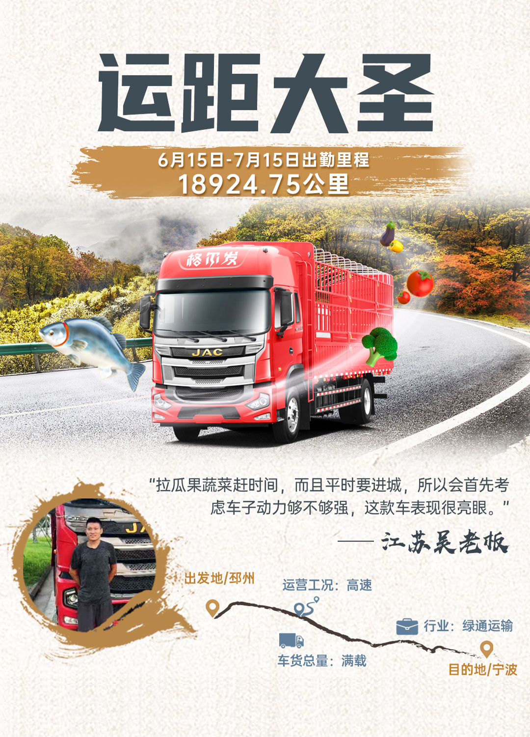 今年会 | 官方网站