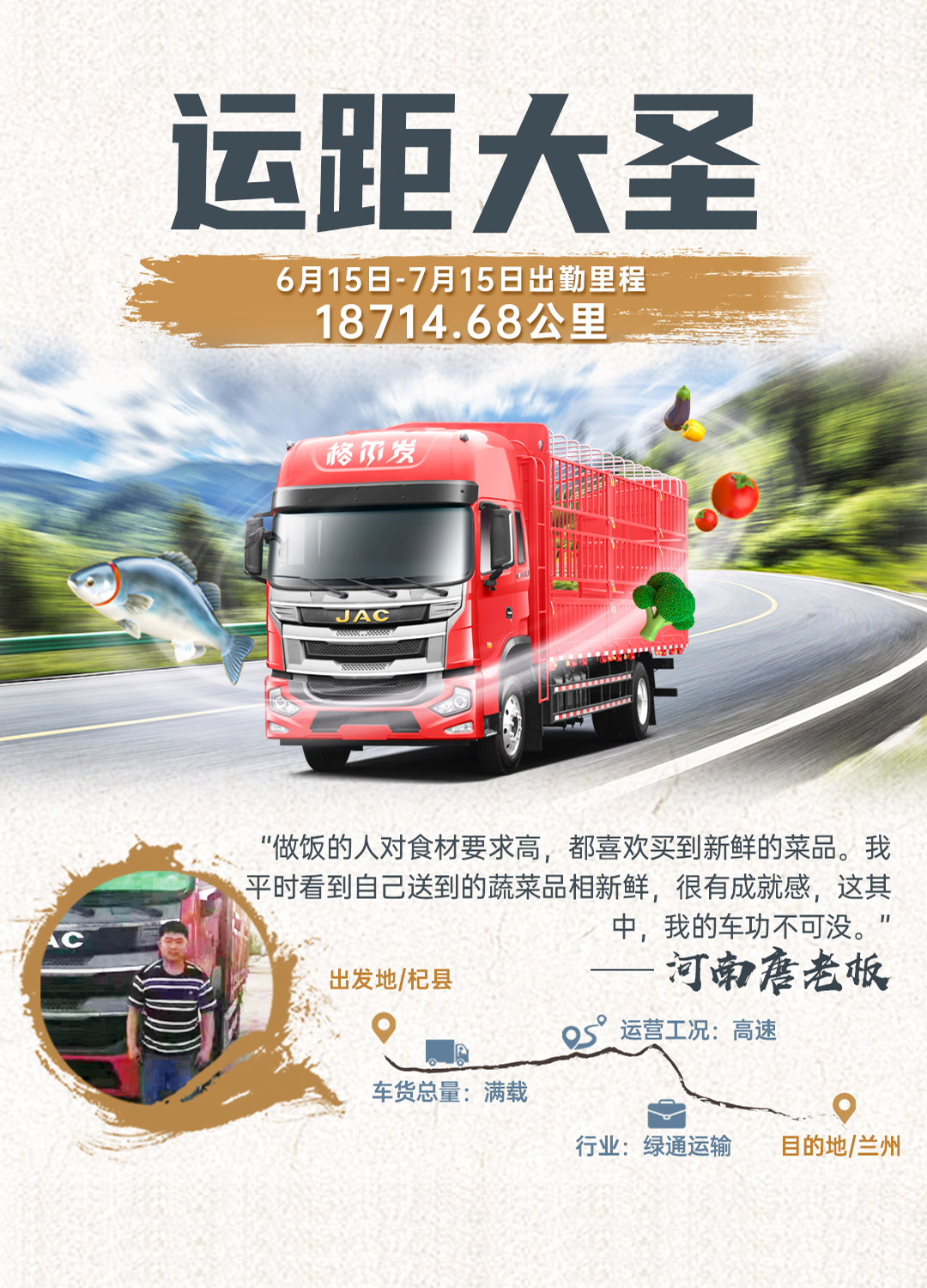 今年会 | 官方网站