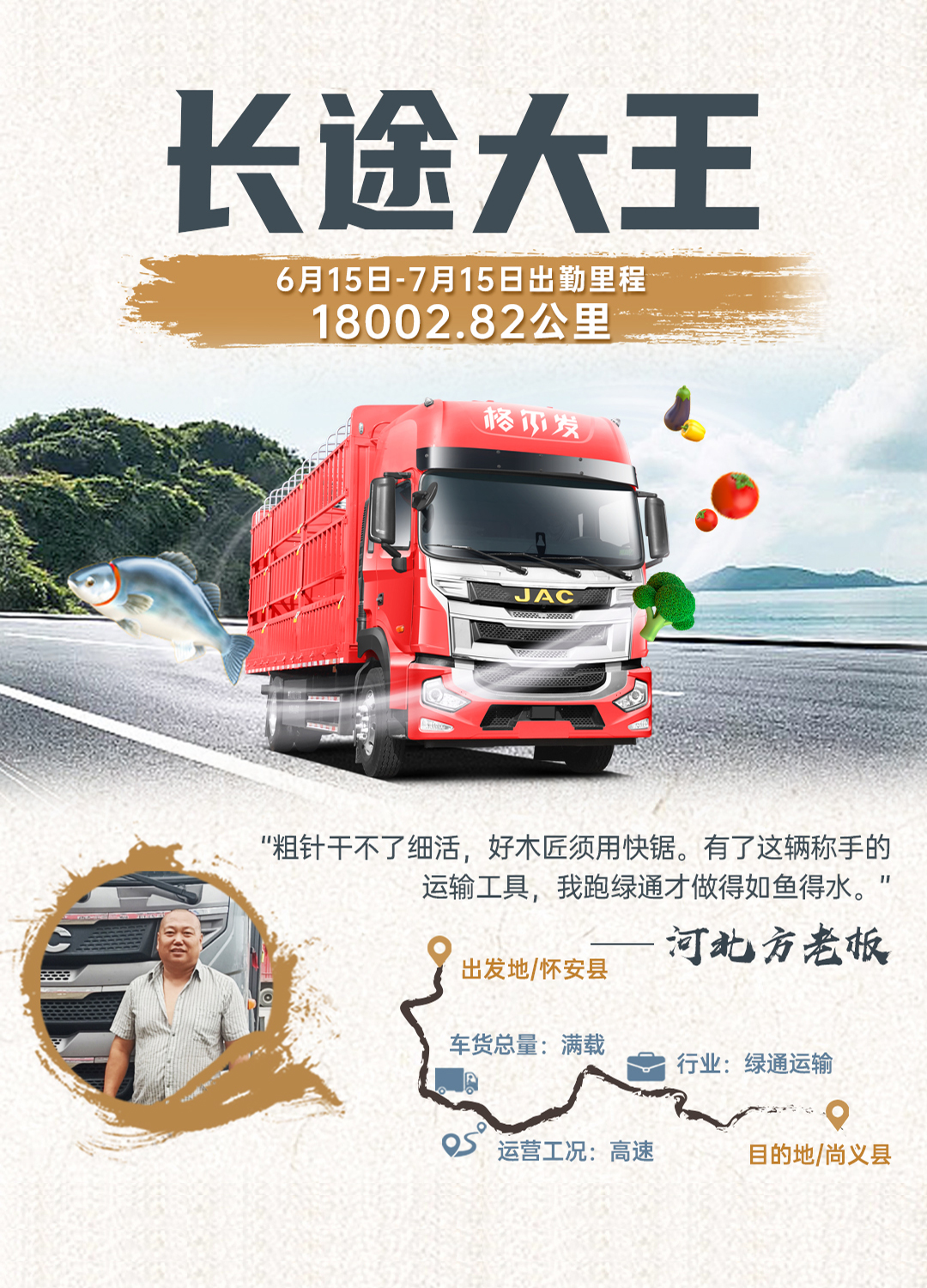 今年会 | 官方网站