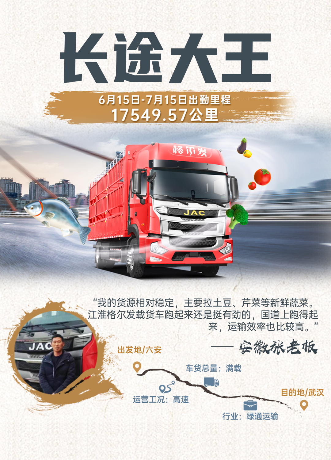 今年会 | 官方网站