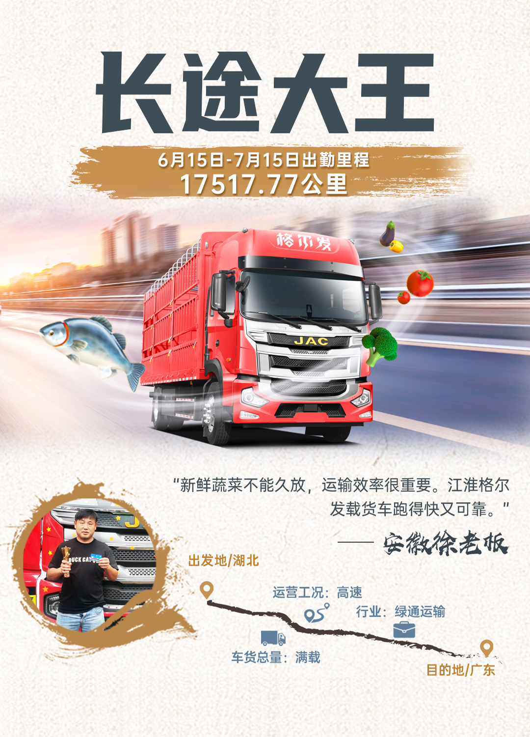 今年会 | 官方网站