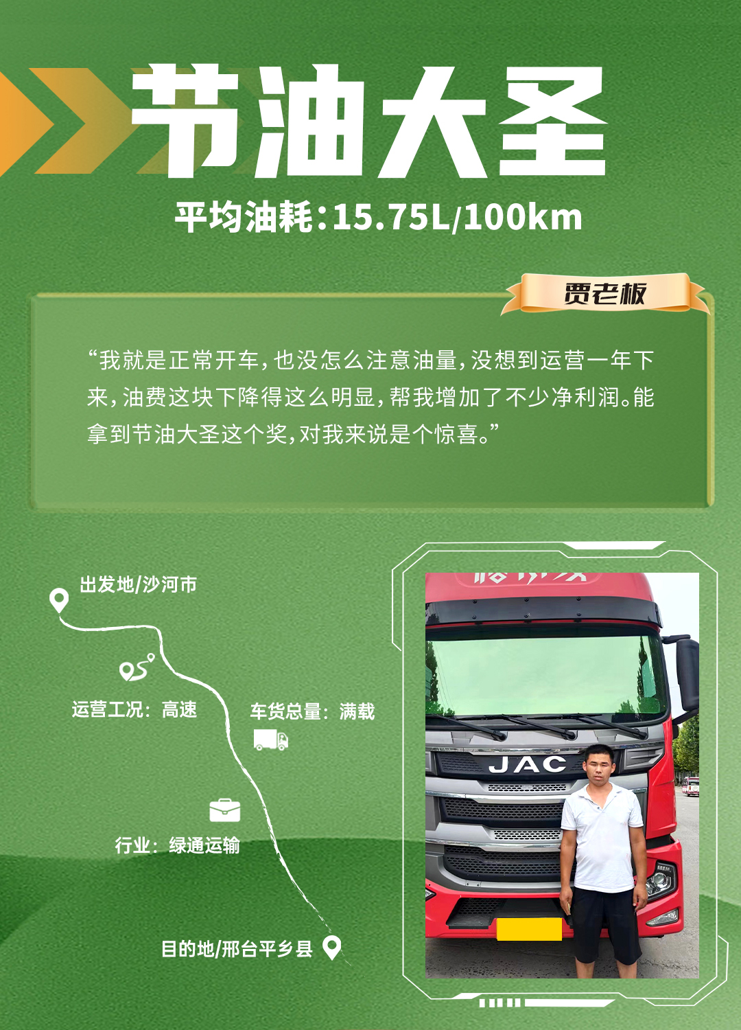 今年会 | 官方网站