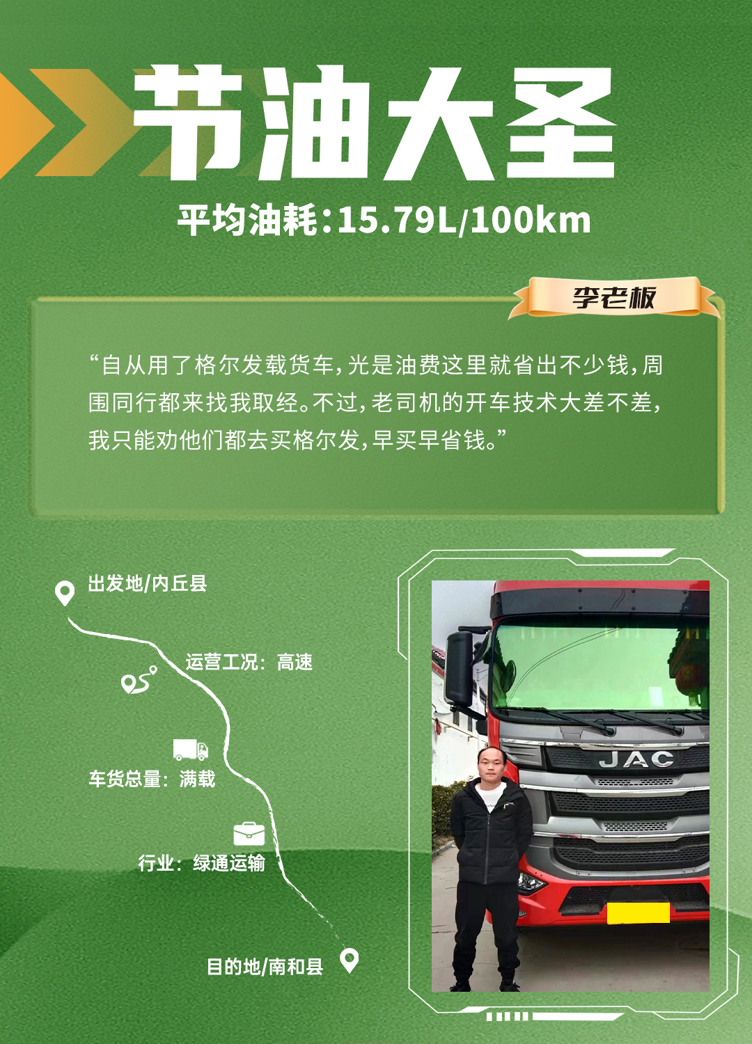 今年会 | 官方网站