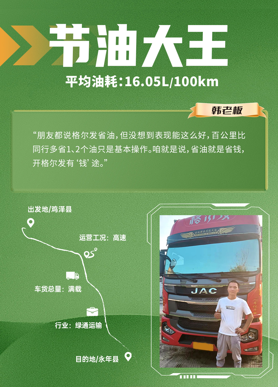 今年会 | 官方网站