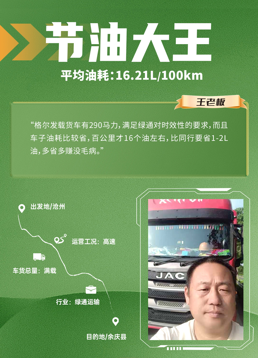 今年会 | 官方网站