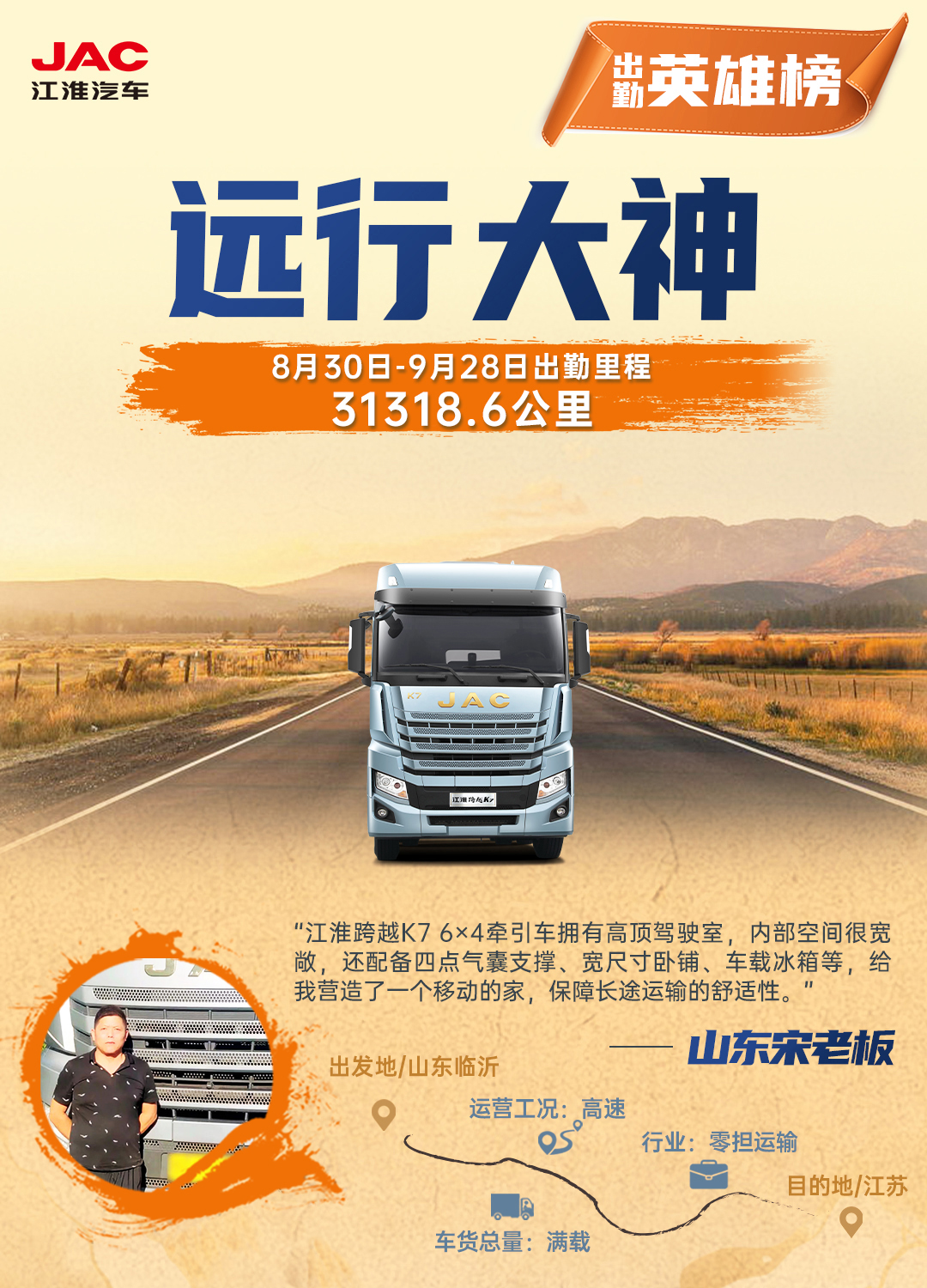 今年会 | 官方网站