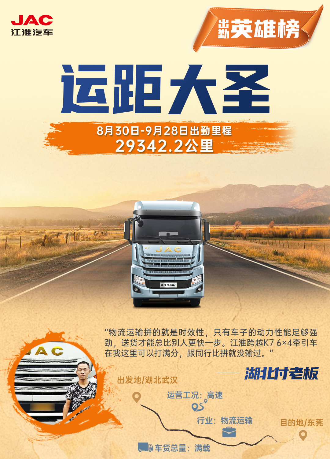 今年会 | 官方网站