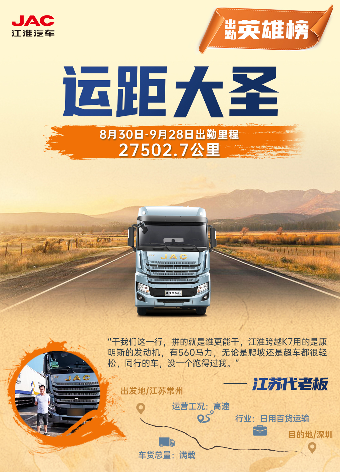 今年会 | 官方网站