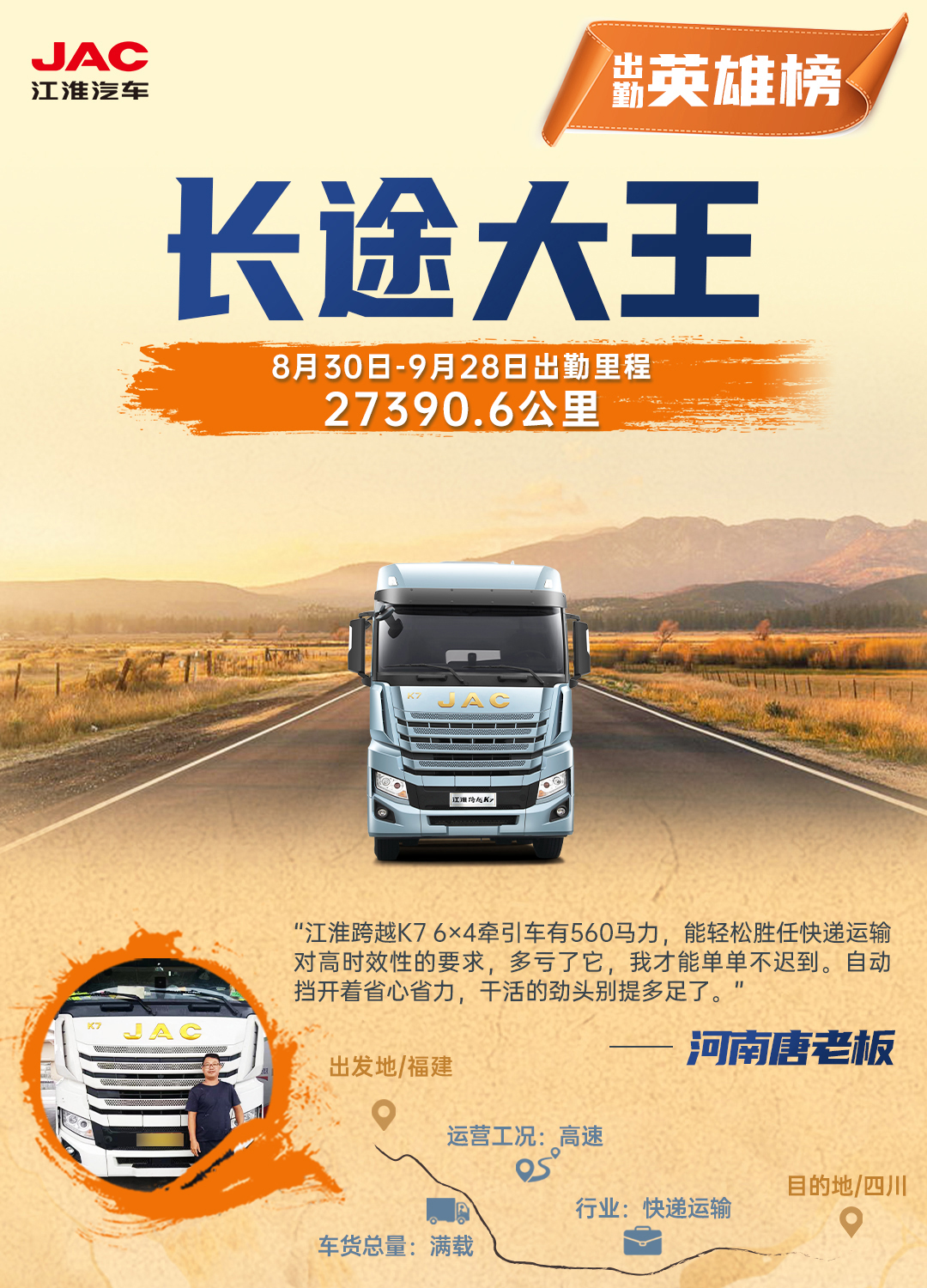 今年会 | 官方网站