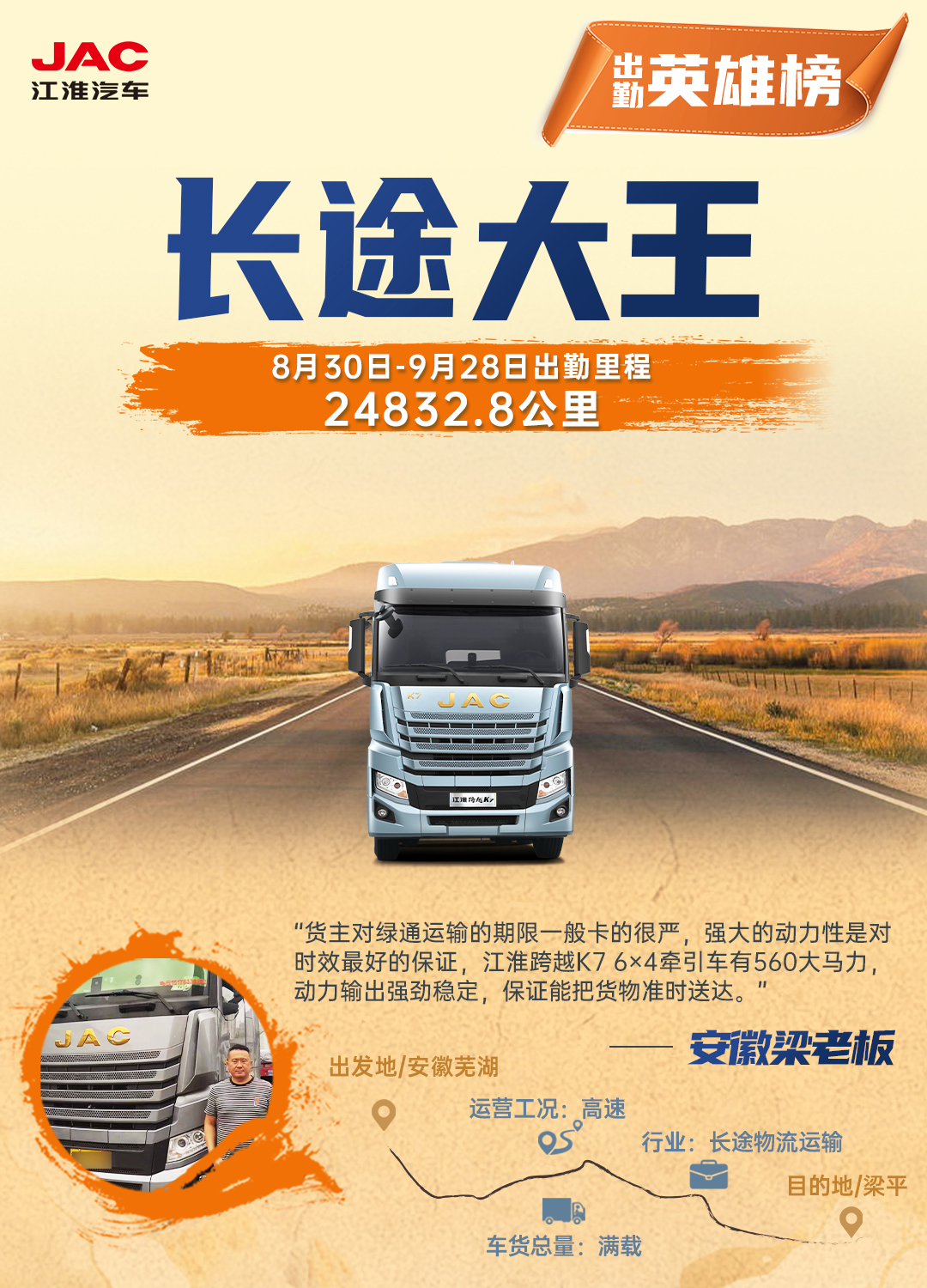 今年会 | 官方网站