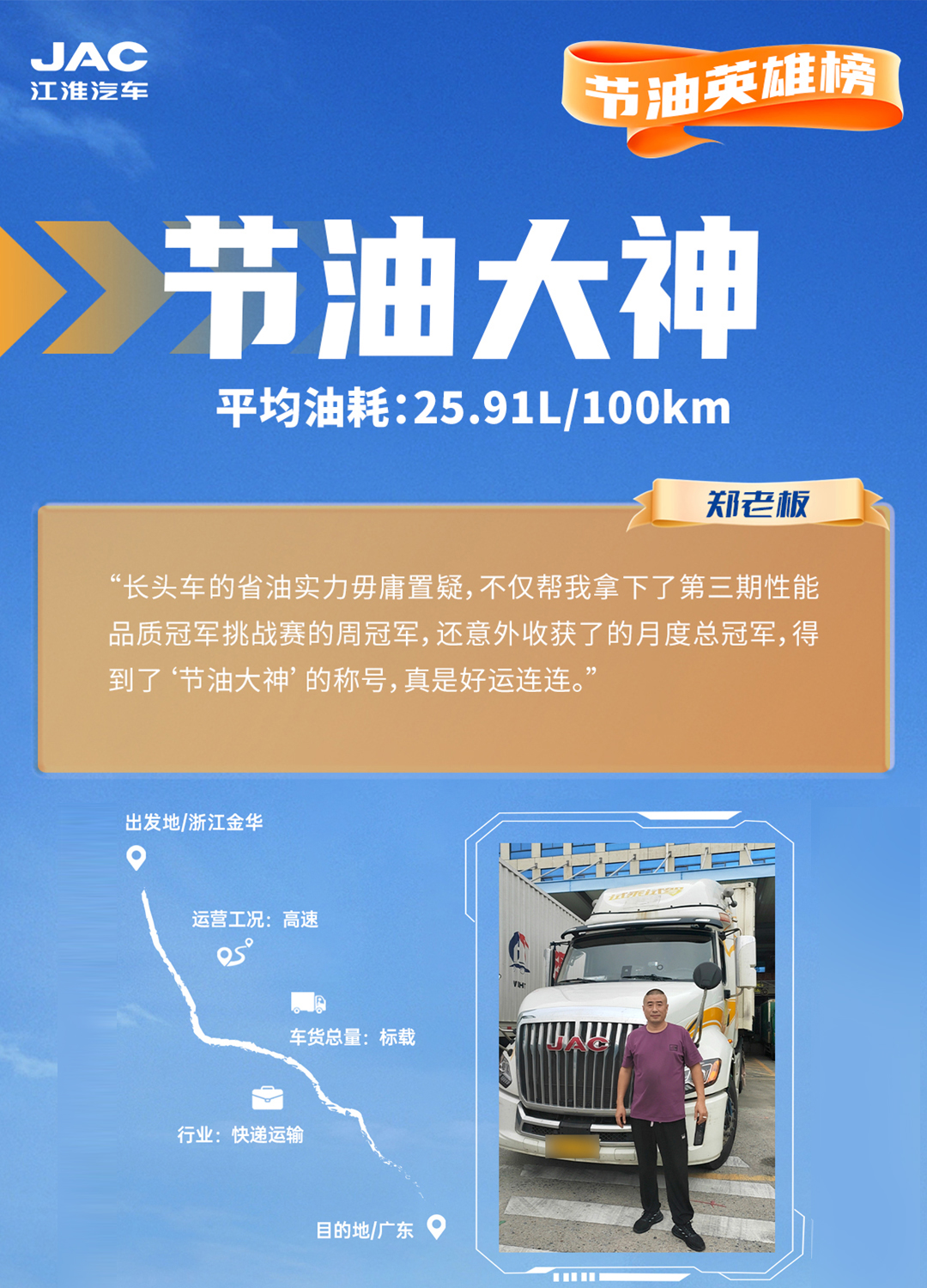 今年会 | 官方网站