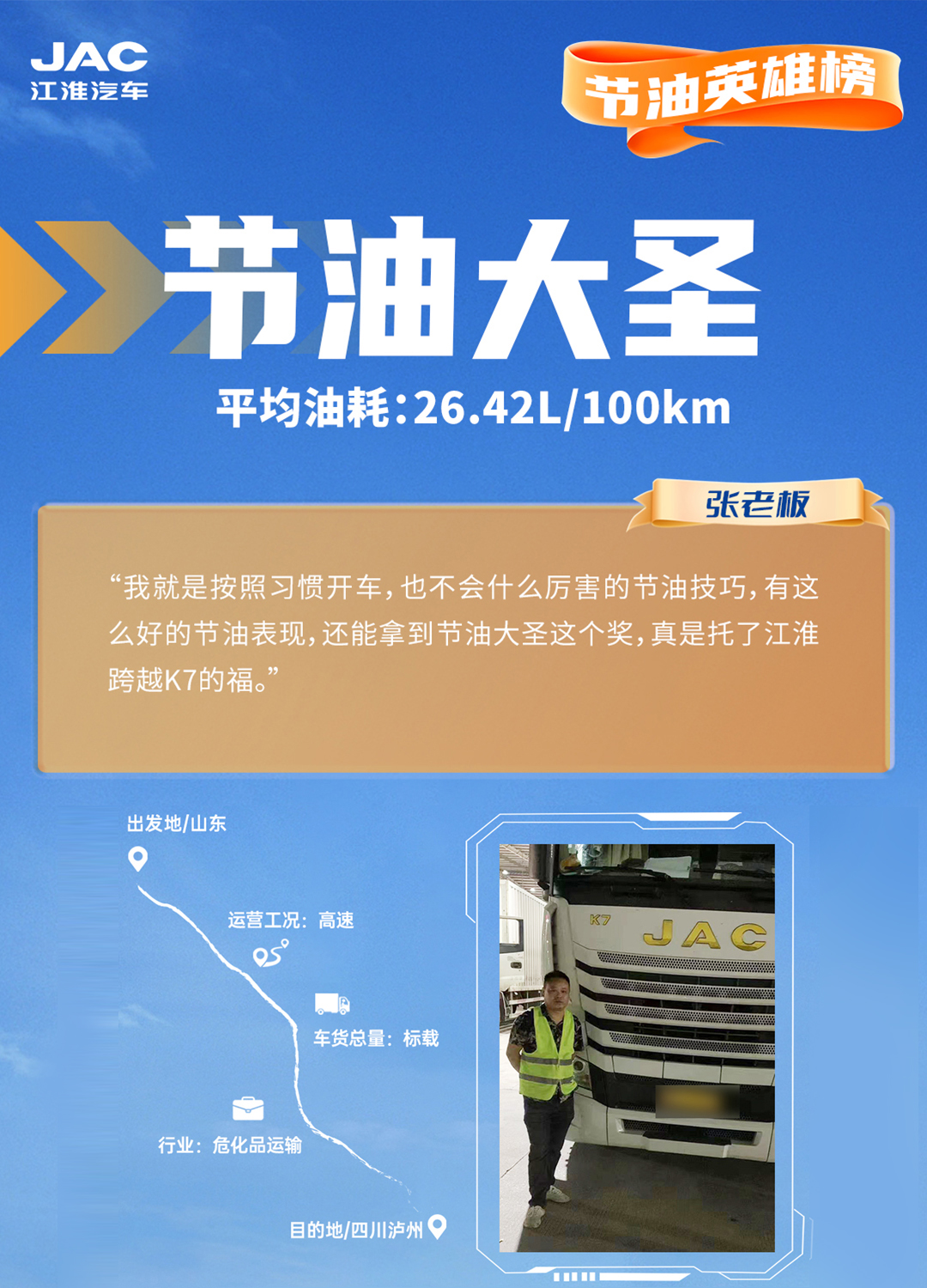 今年会 | 官方网站