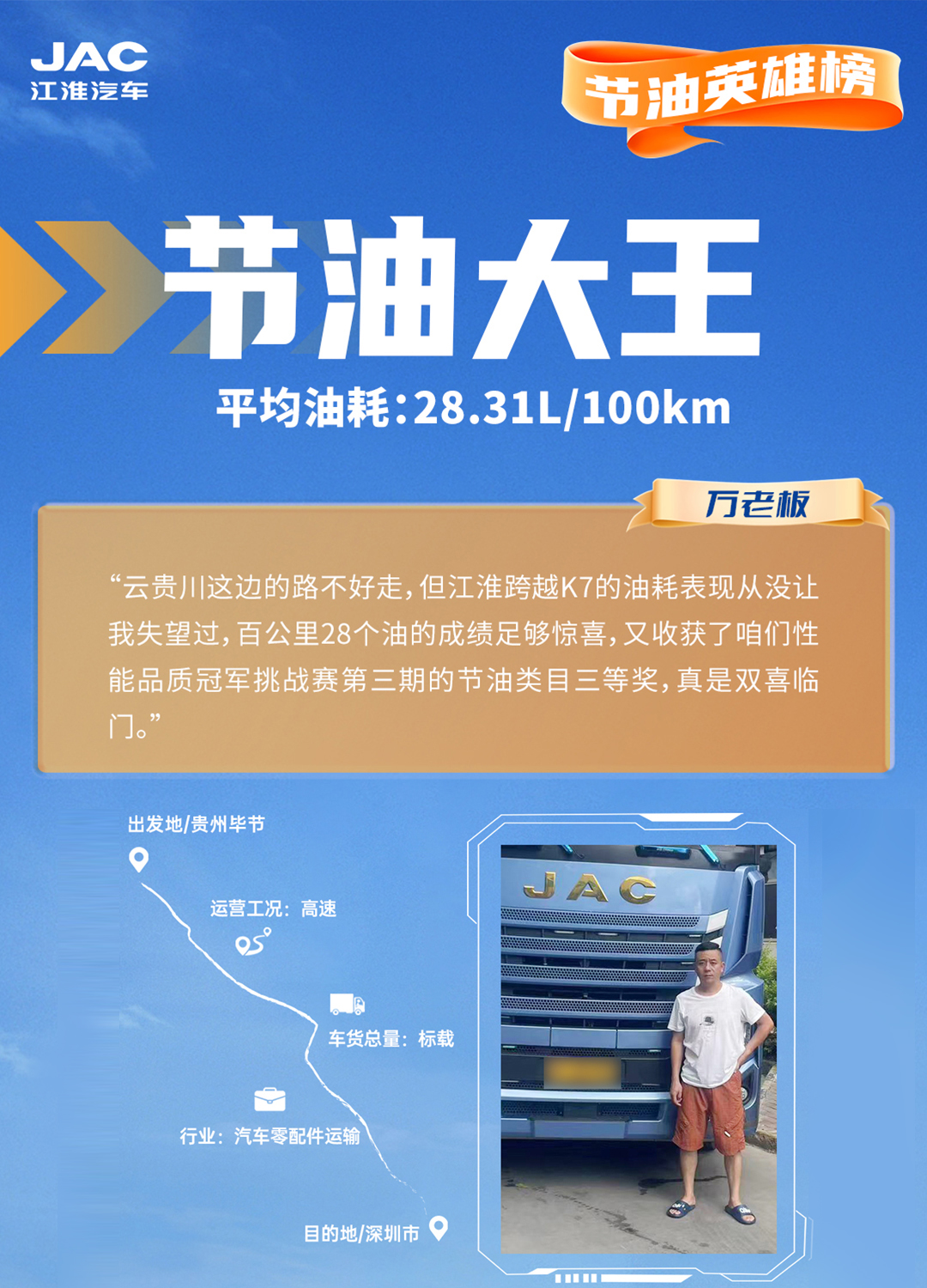 今年会 | 官方网站