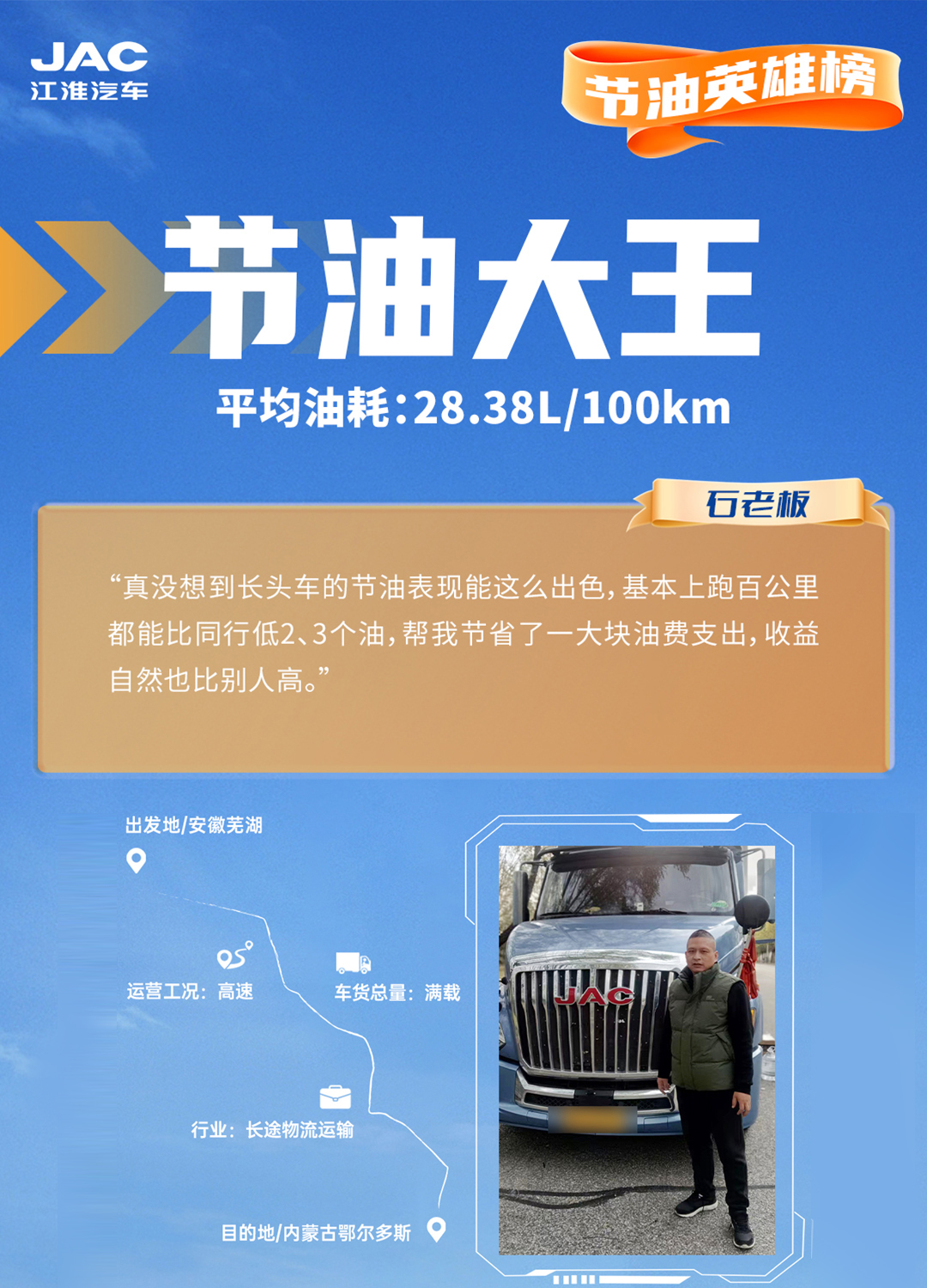 今年会 | 官方网站