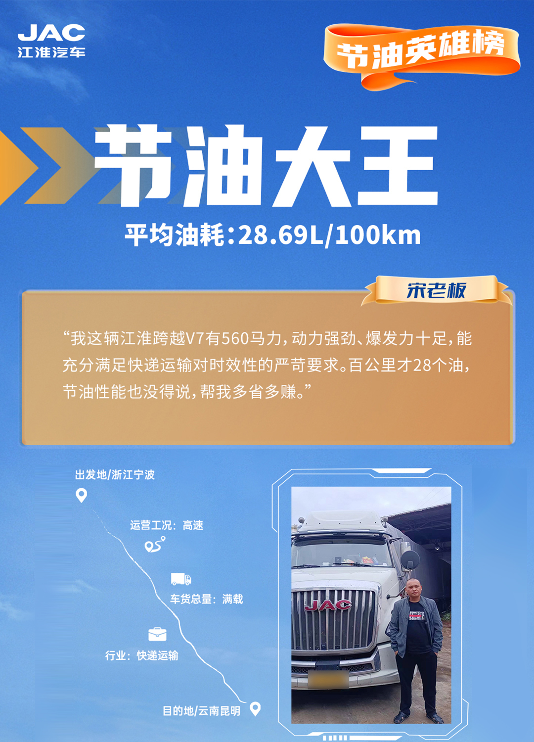 今年会 | 官方网站