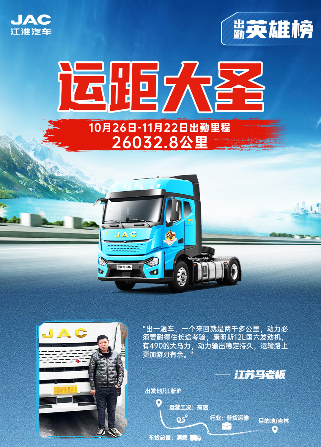 今年会 | 官方网站