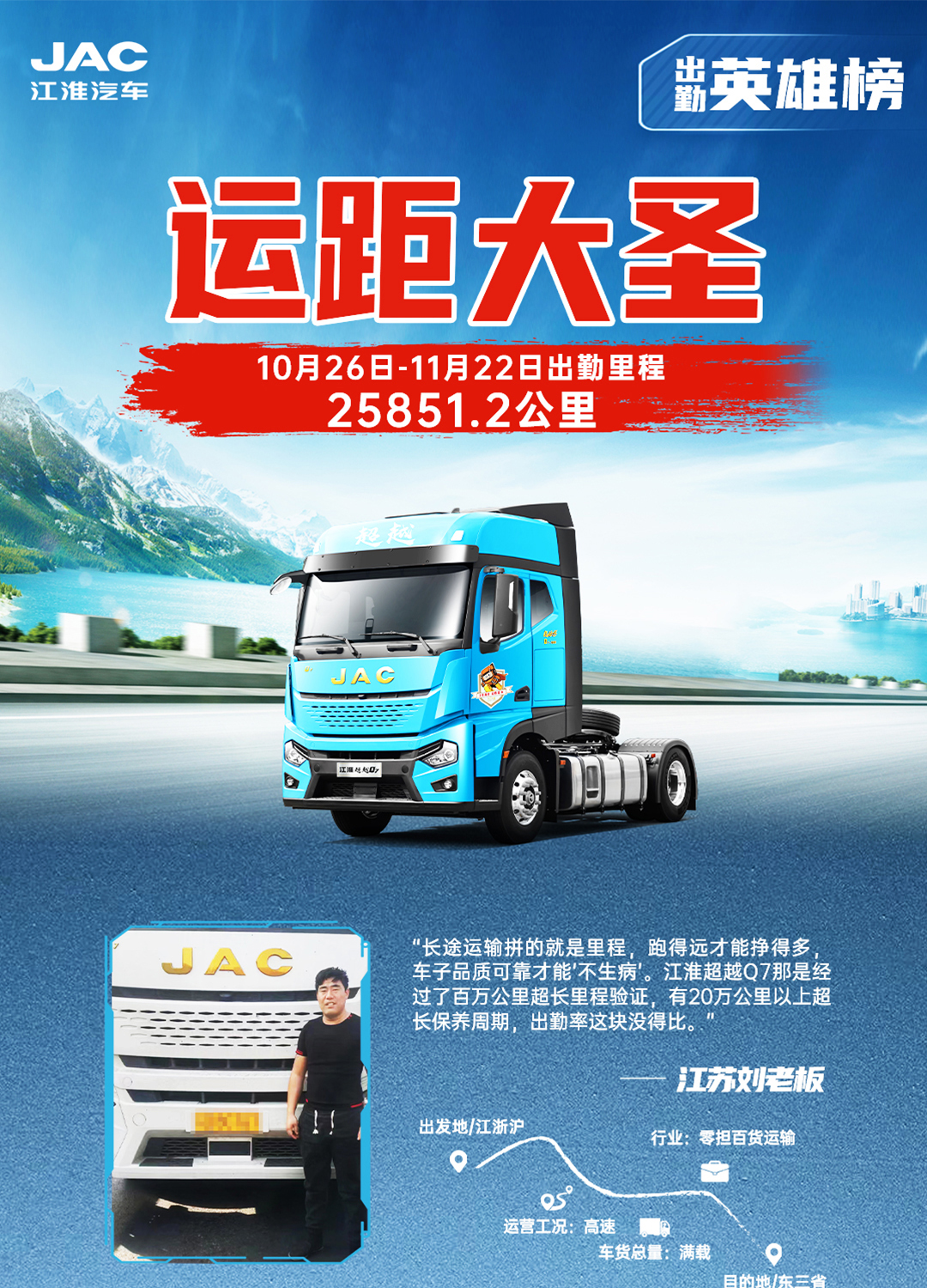 今年会 | 官方网站