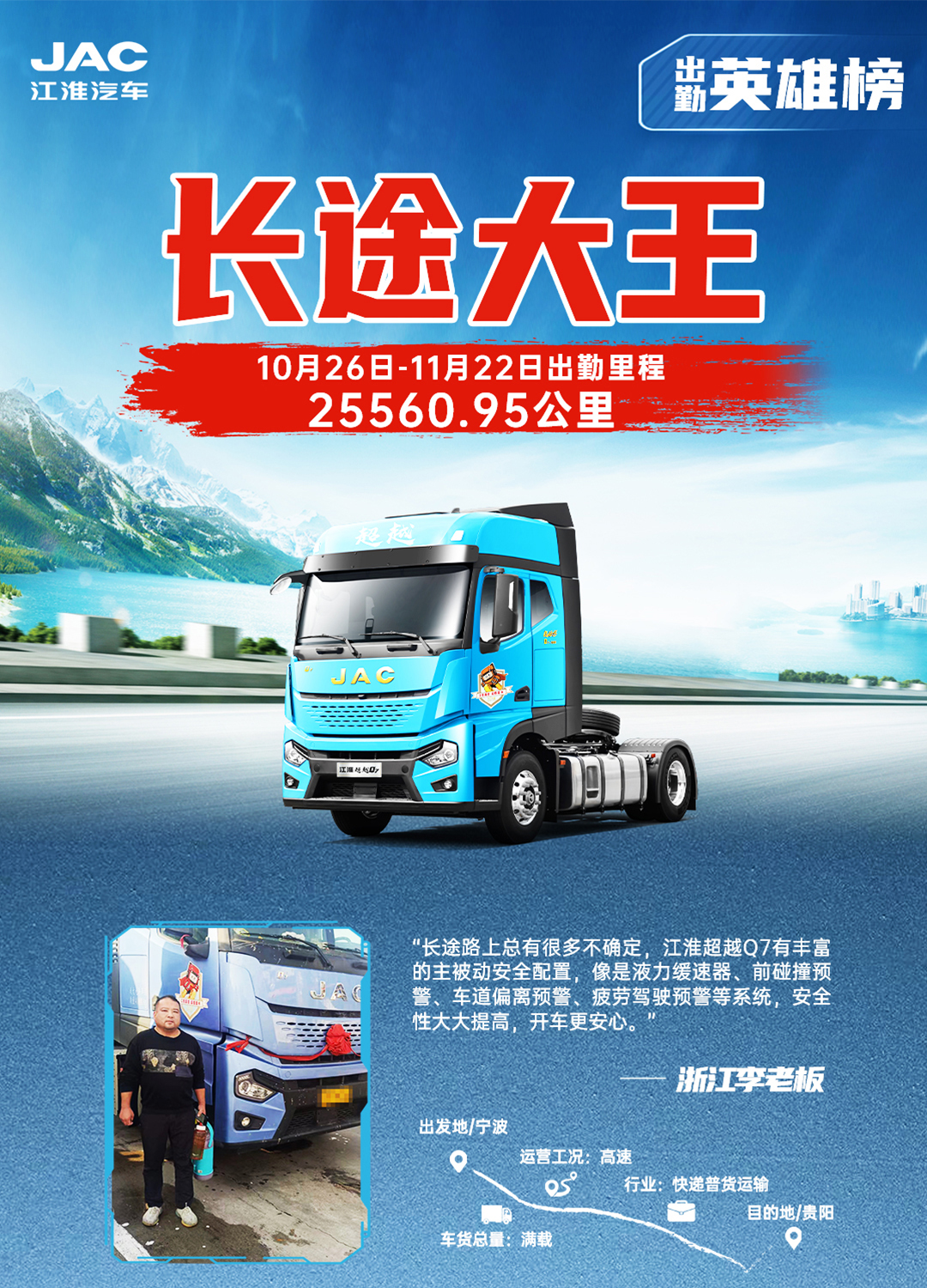 今年会 | 官方网站