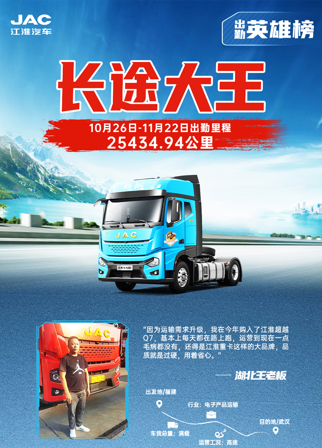 今年会 | 官方网站