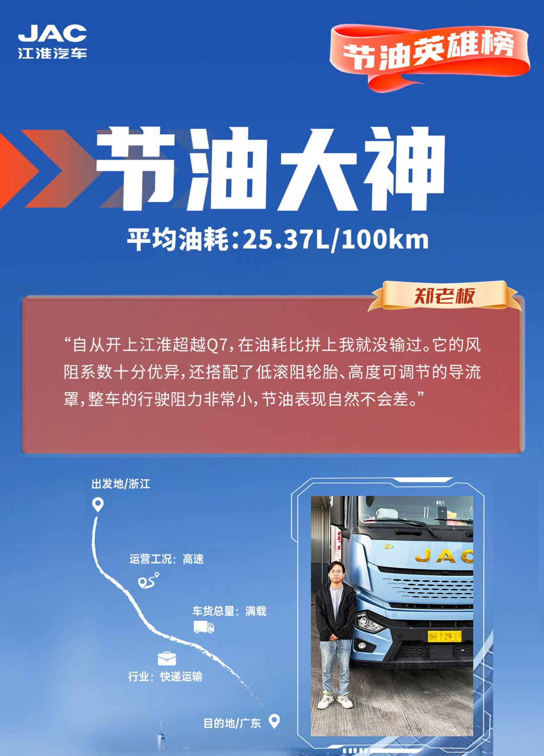 今年会 | 官方网站