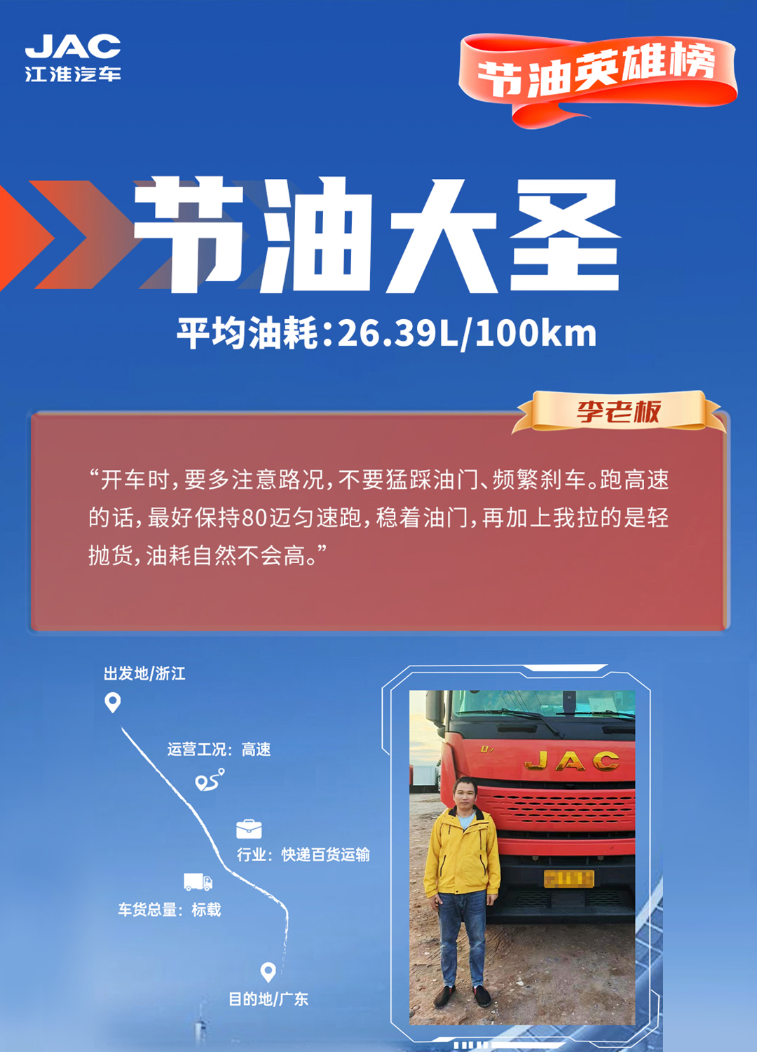 今年会 | 官方网站