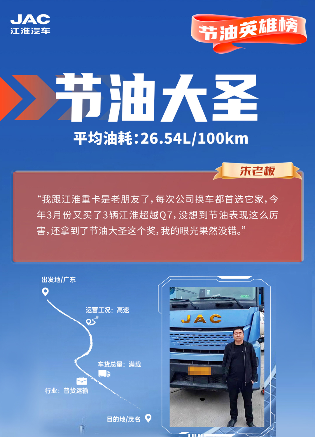 今年会 | 官方网站