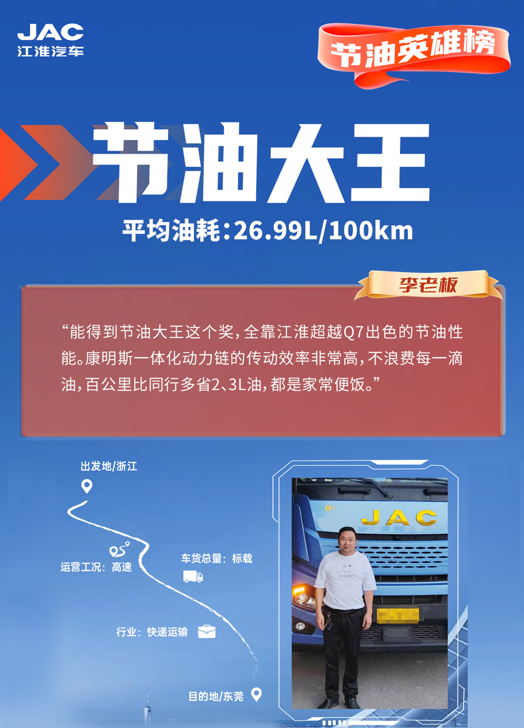 今年会 | 官方网站