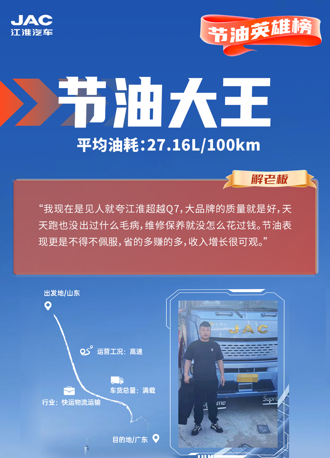 今年会 | 官方网站