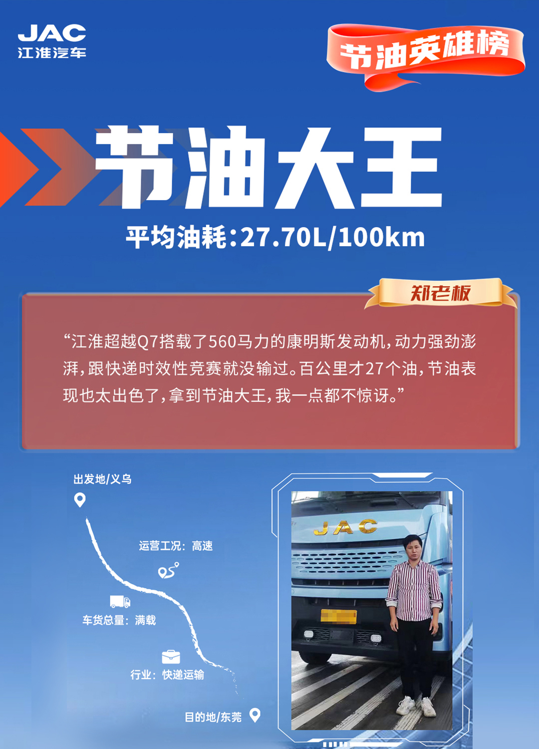 今年会 | 官方网站