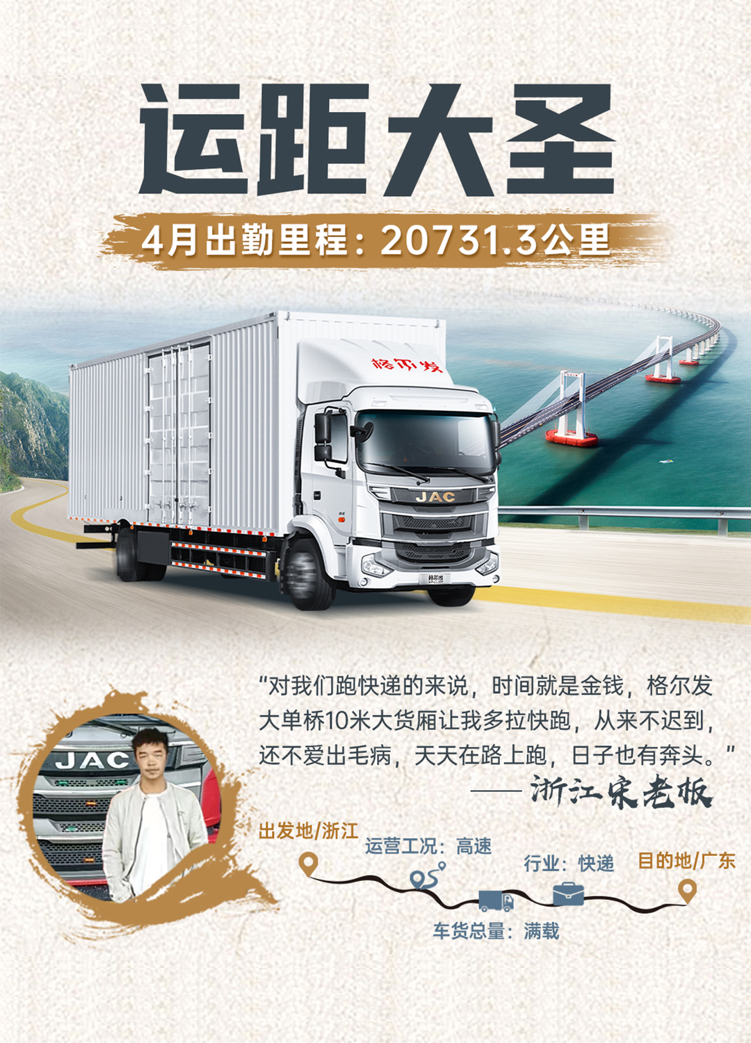 今年会 | 官方网站