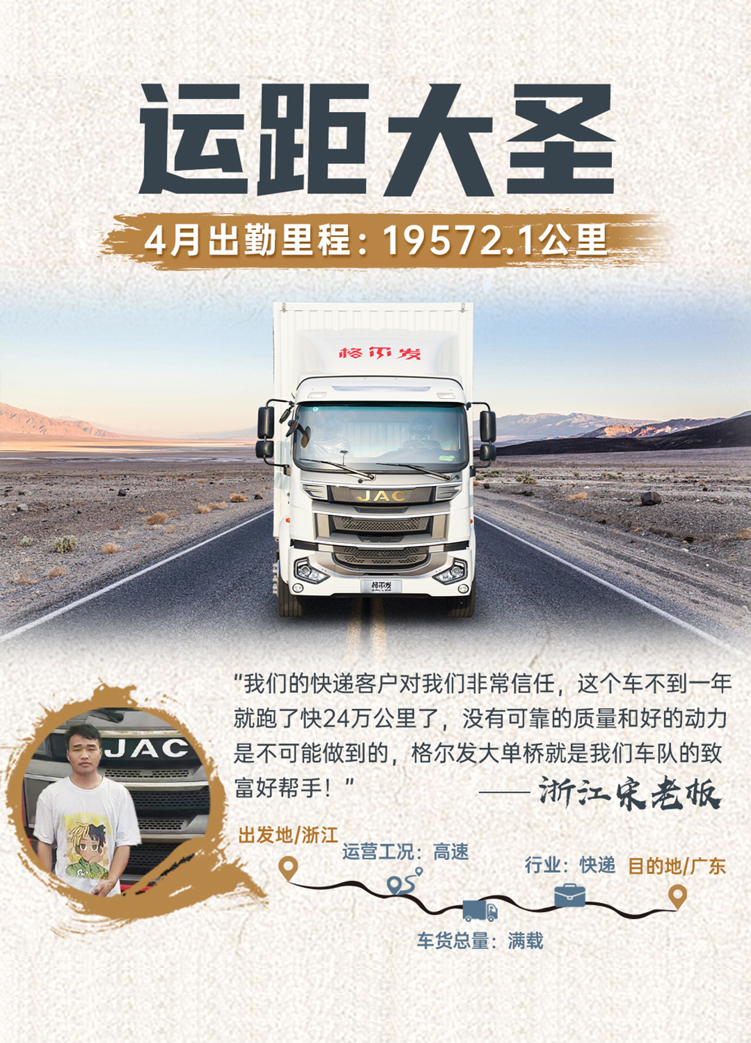 今年会 | 官方网站