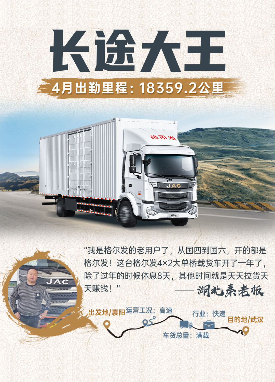 今年会 | 官方网站