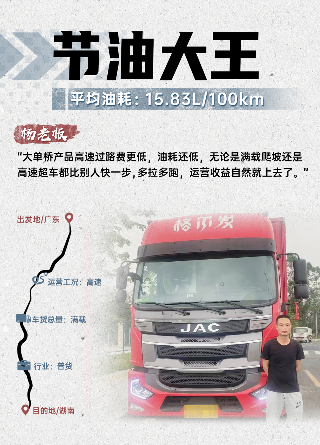 今年会 | 官方网站