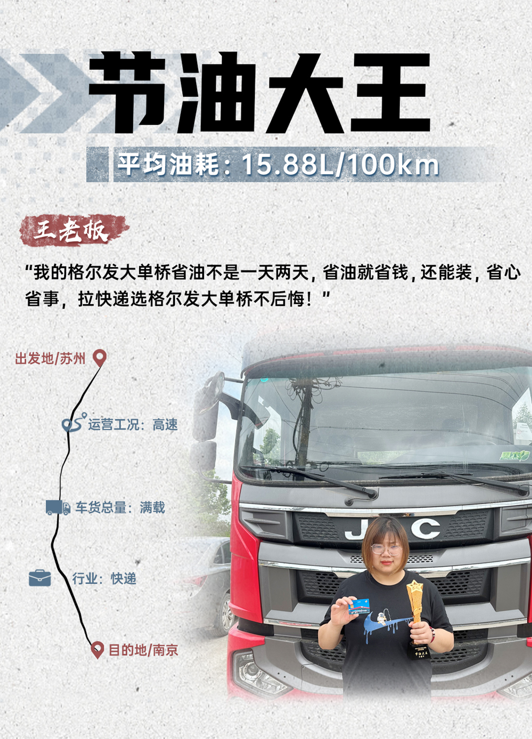 今年会 | 官方网站