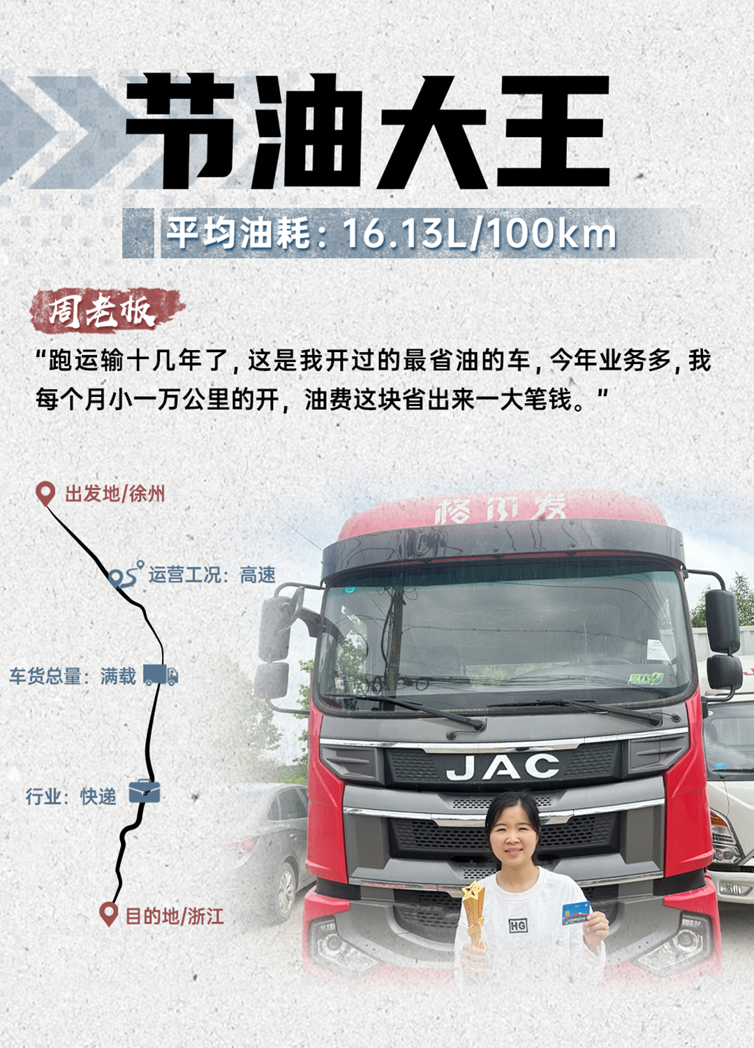 今年会 | 官方网站