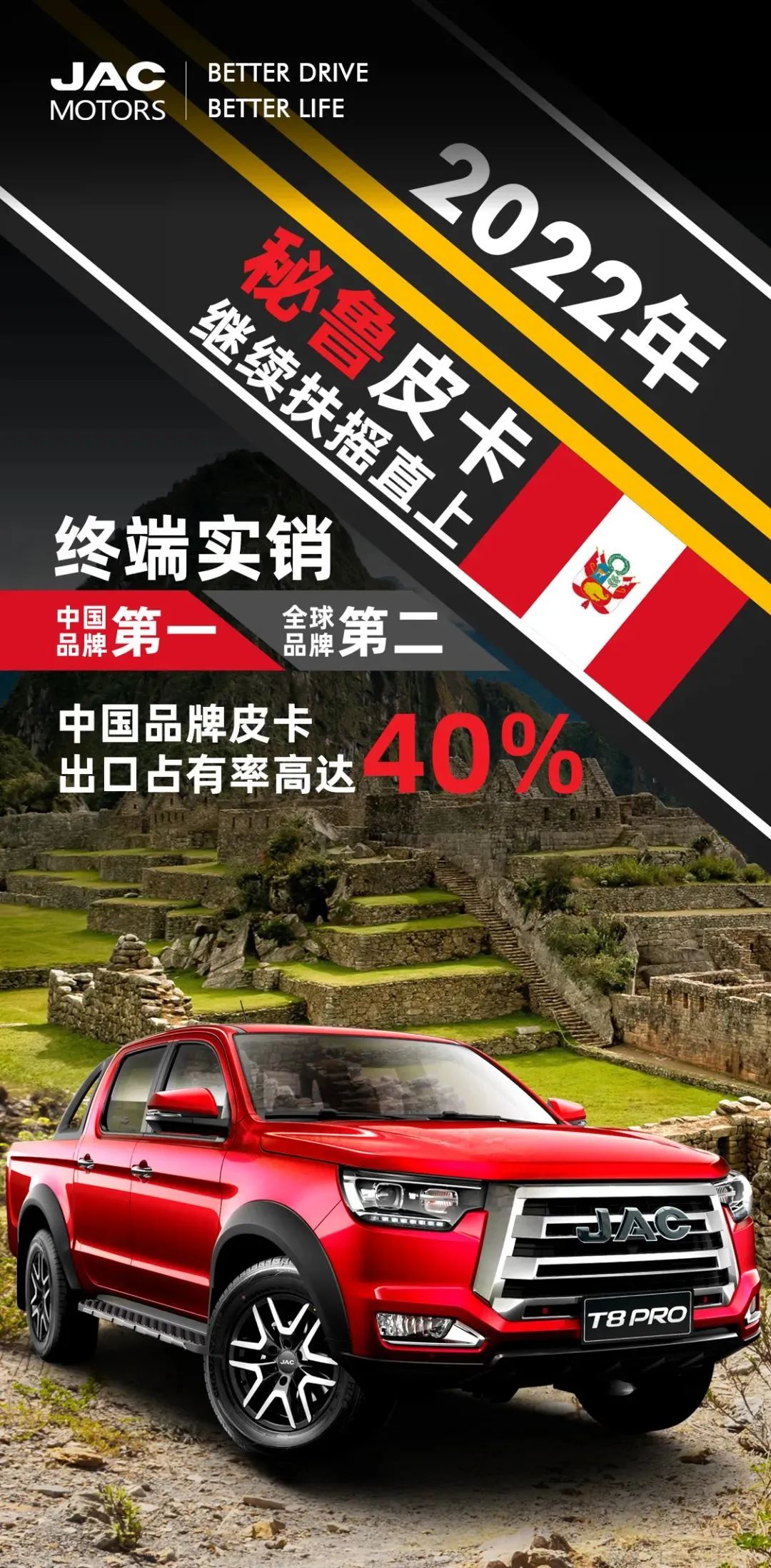 今年会 | 官方网站