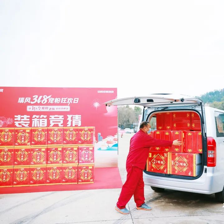 今年会 | 官方网站