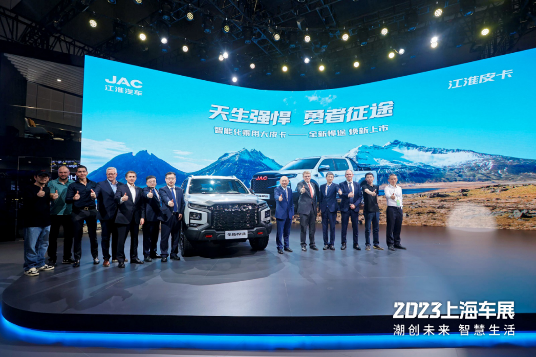 今年会 | 官方网站