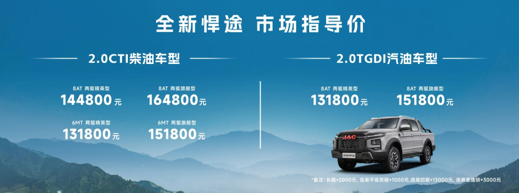 今年会 | 官方网站