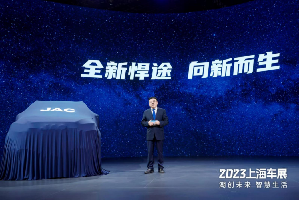 今年会 | 官方网站