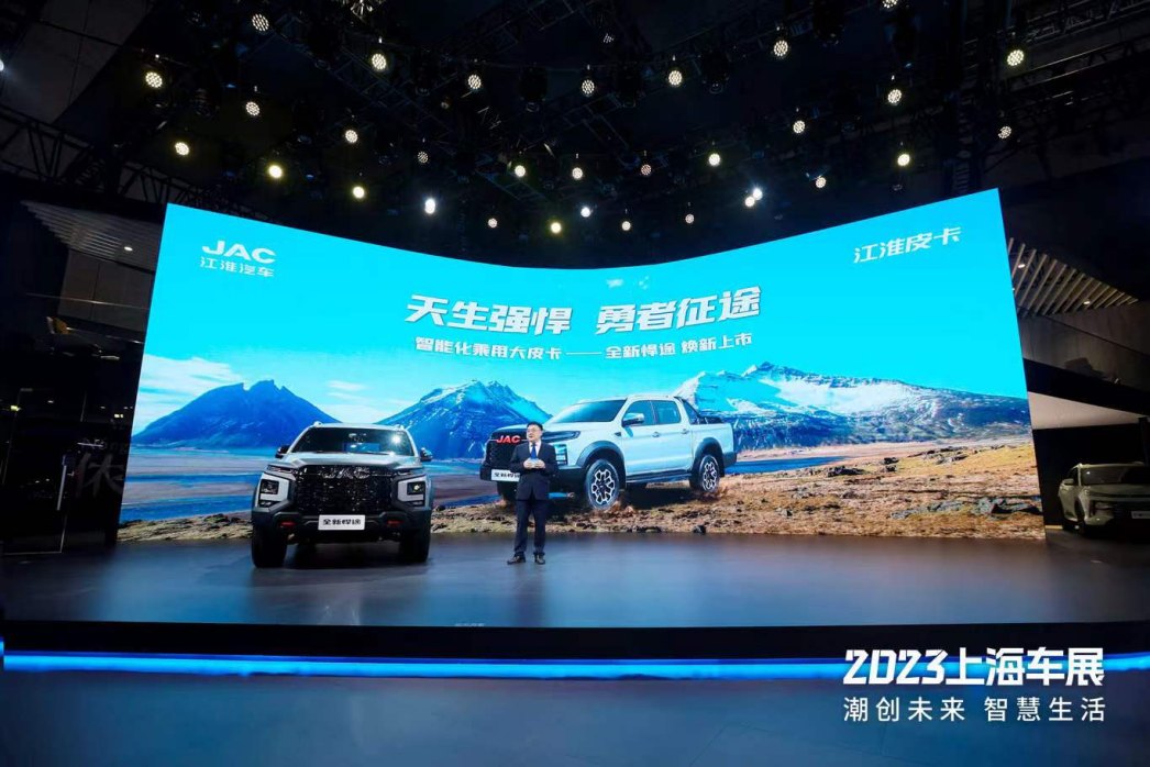 今年会 | 官方网站