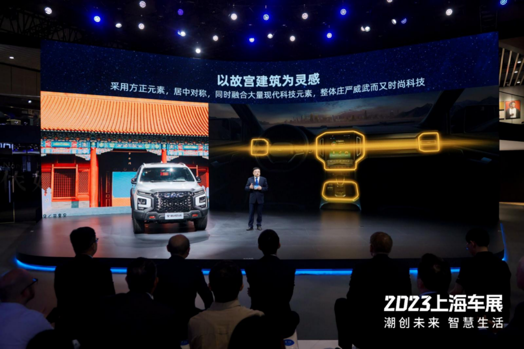 今年会 | 官方网站