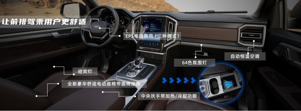 今年会 | 官方网站