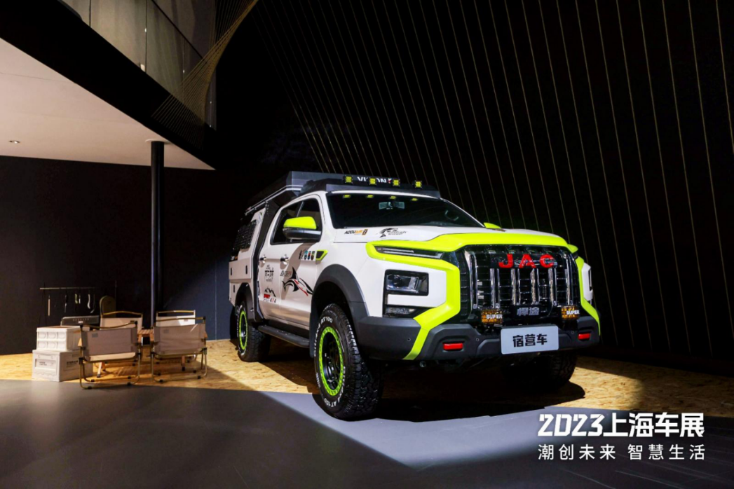 今年会 | 官方网站