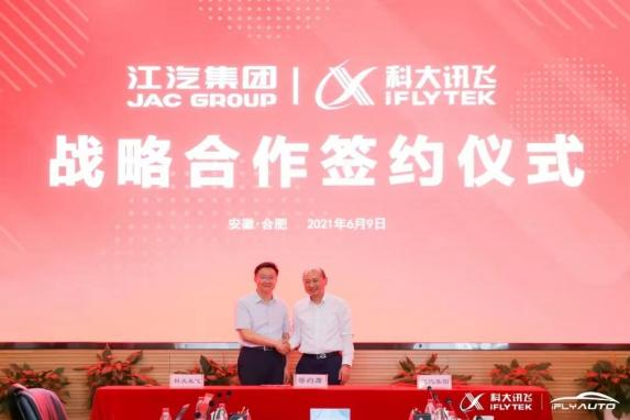 今年会 | 官方网站